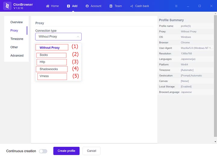 proxy protocol settings