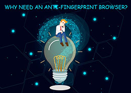 Why need an anti-fingerprint browser