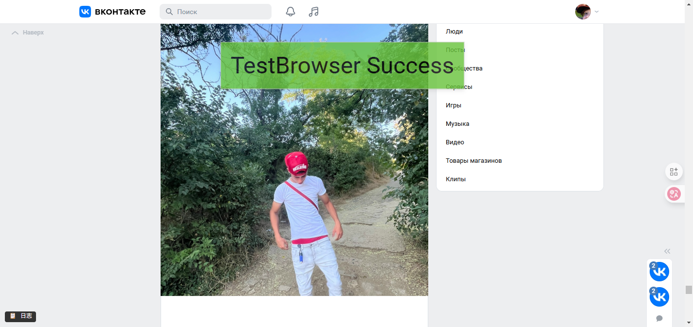 running screenshot