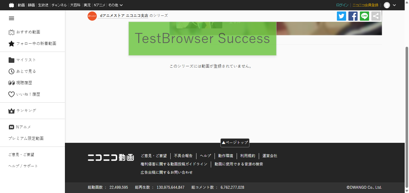 running screenshot