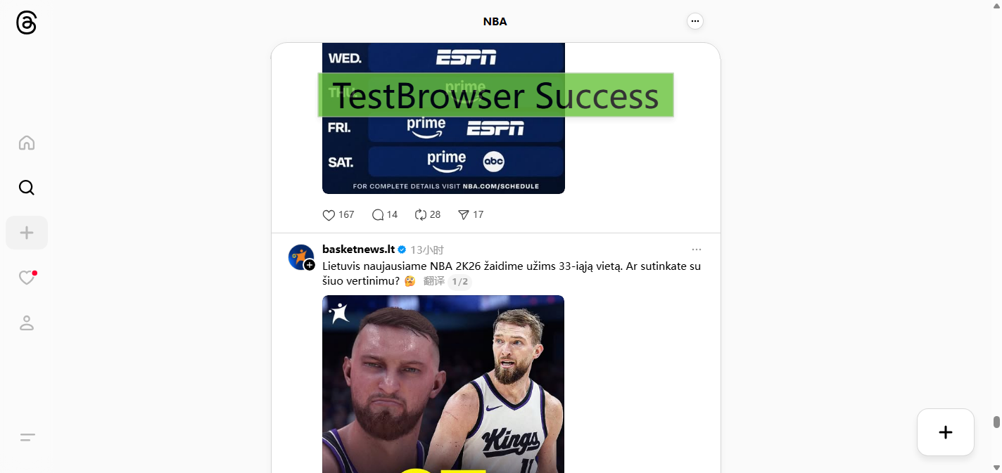 running screenshot