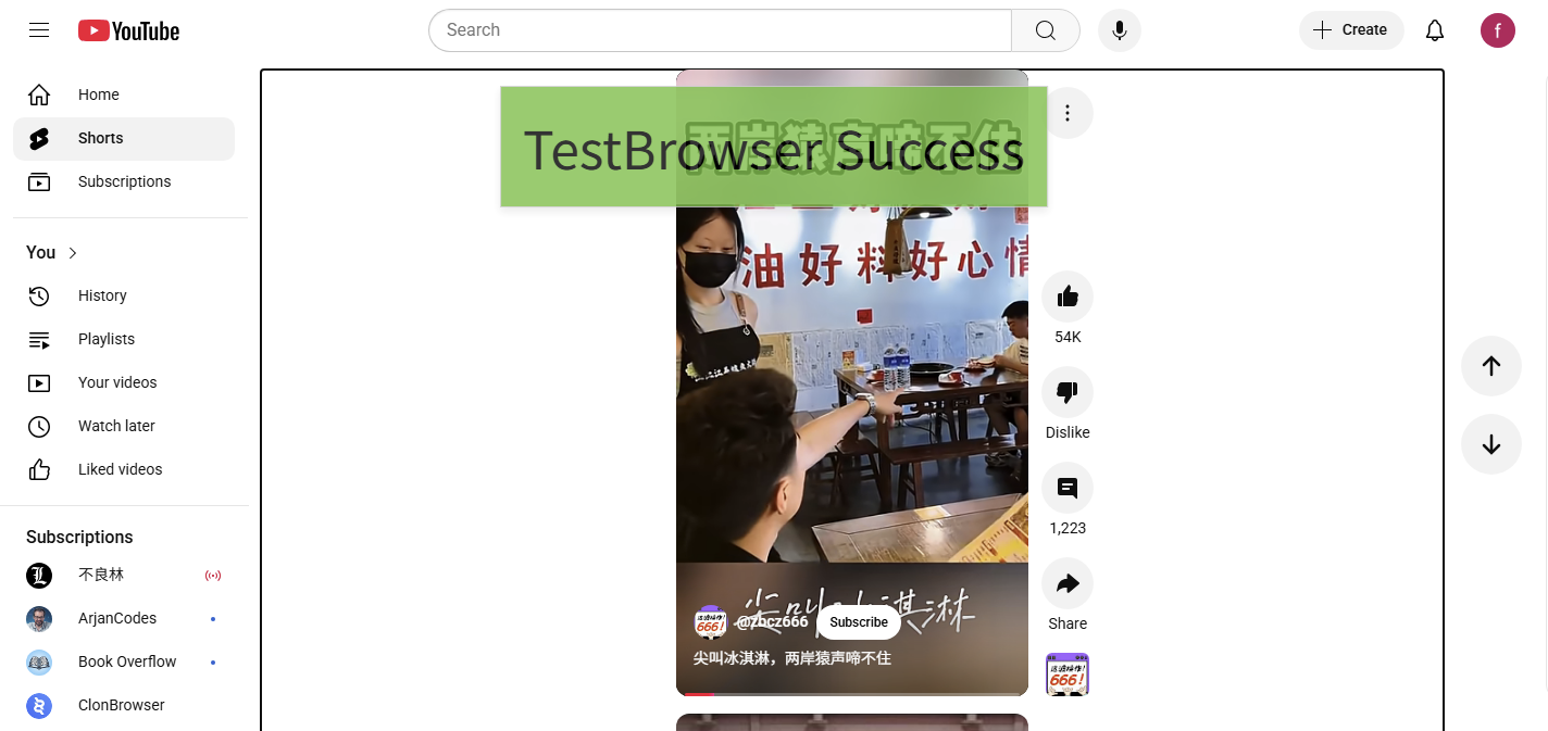 running screenshot