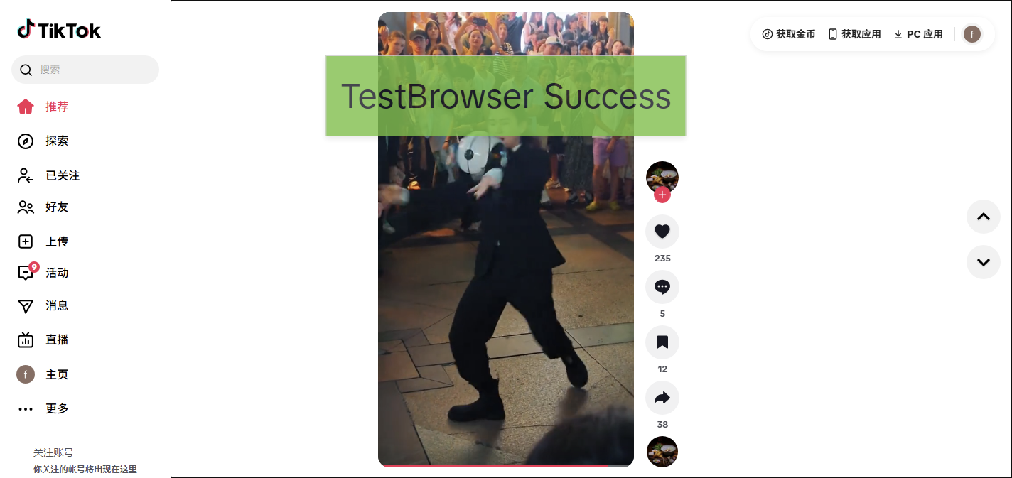 running screenshot