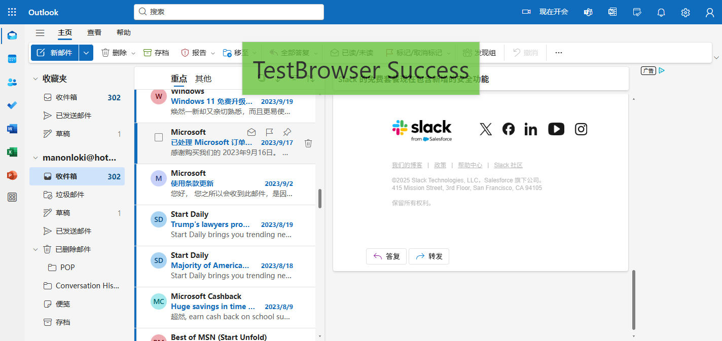 running screenshot