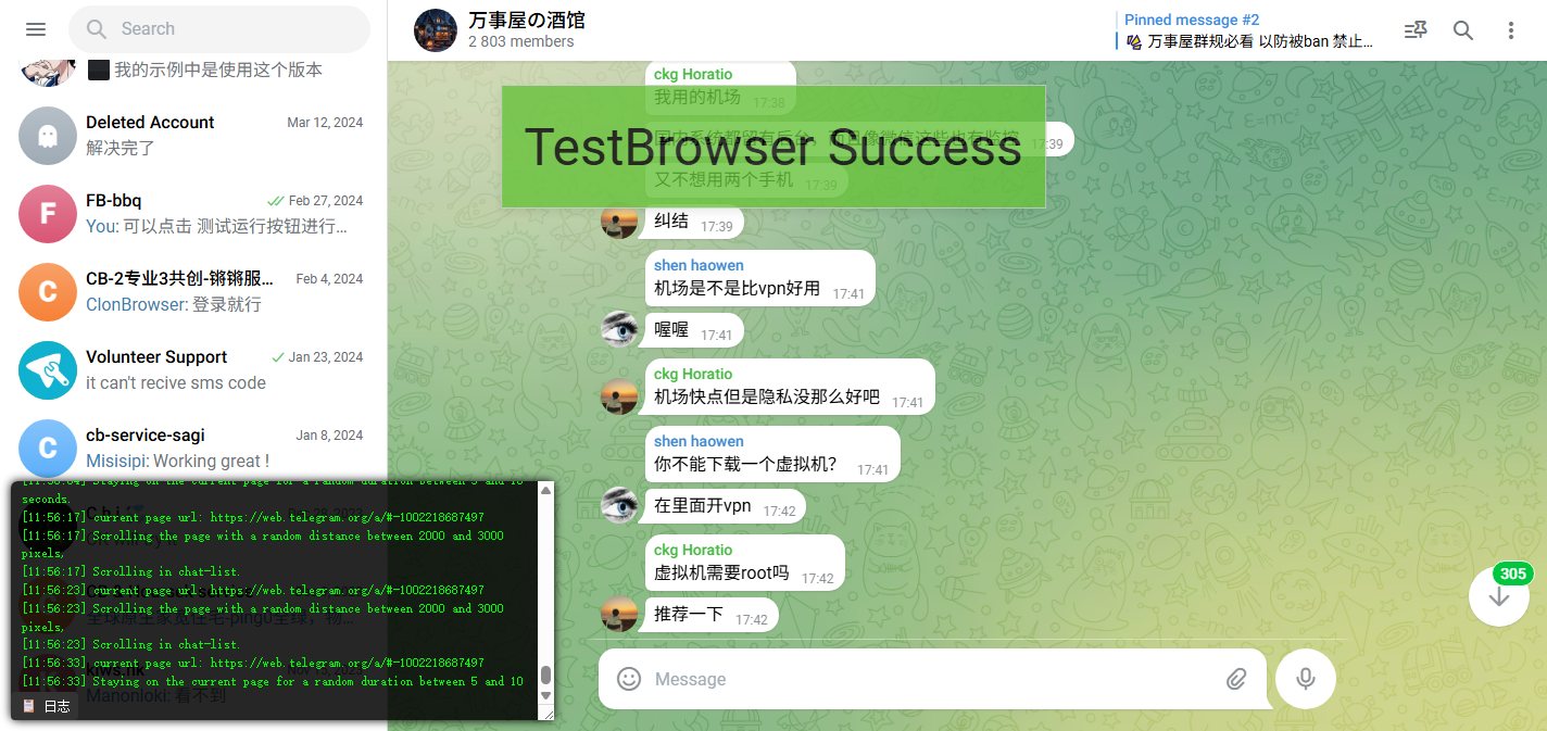 running screenshot