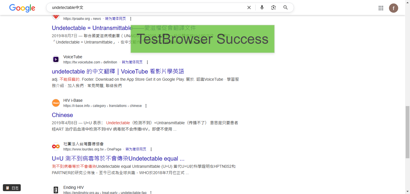 running screenshot