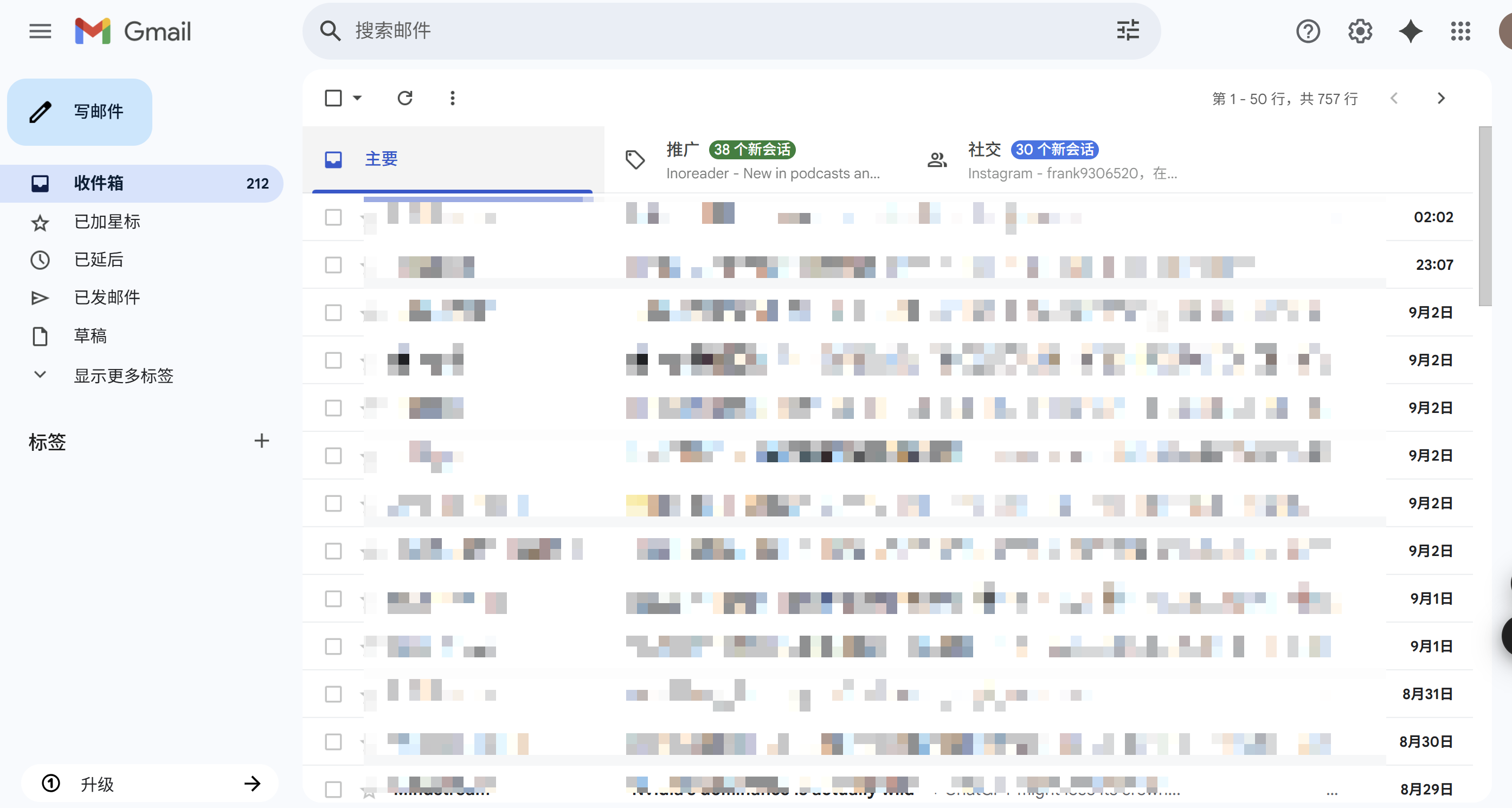 running screenshot
